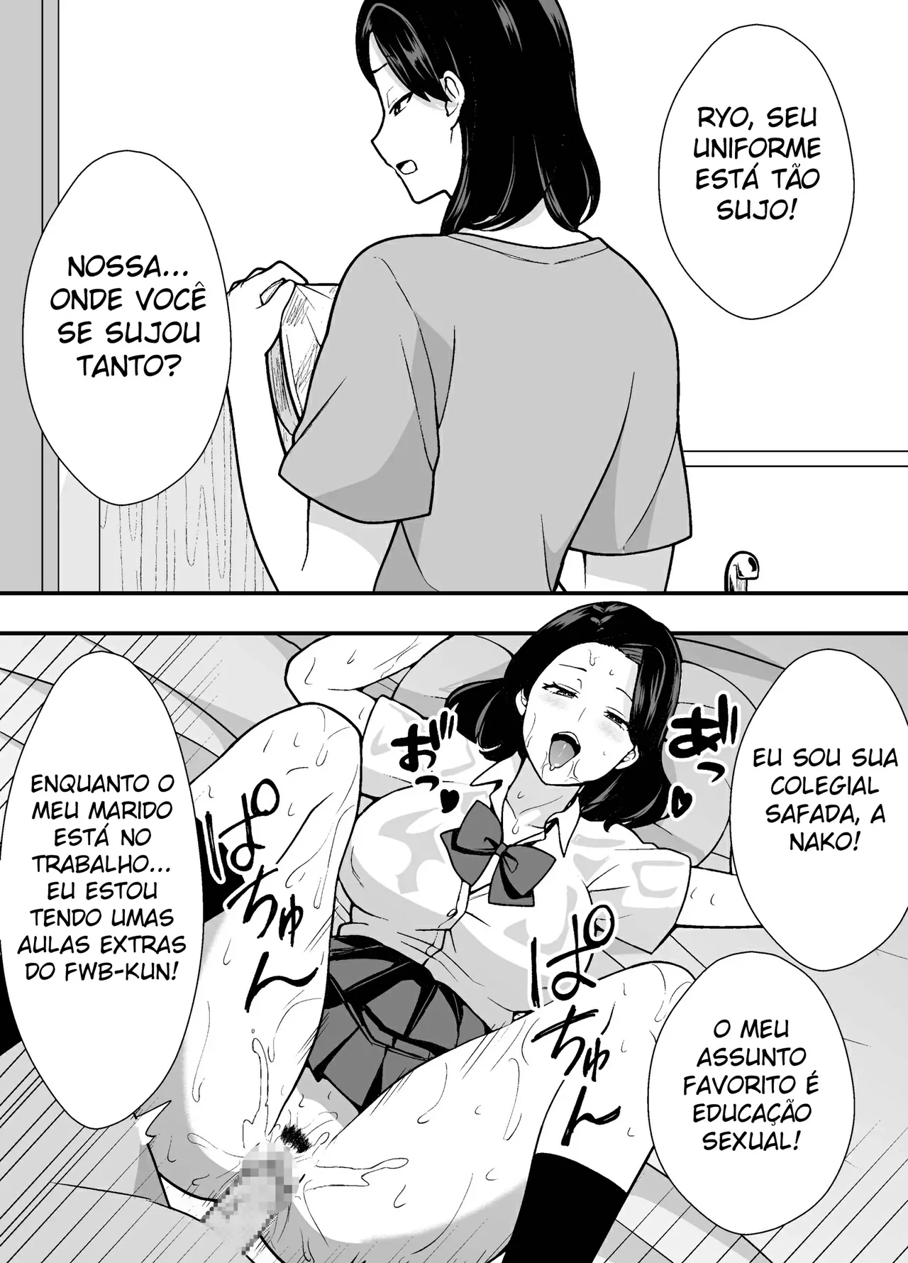 Futei Tsuma Minako no Uraaka Koubiroku by Tsubaki Aruo