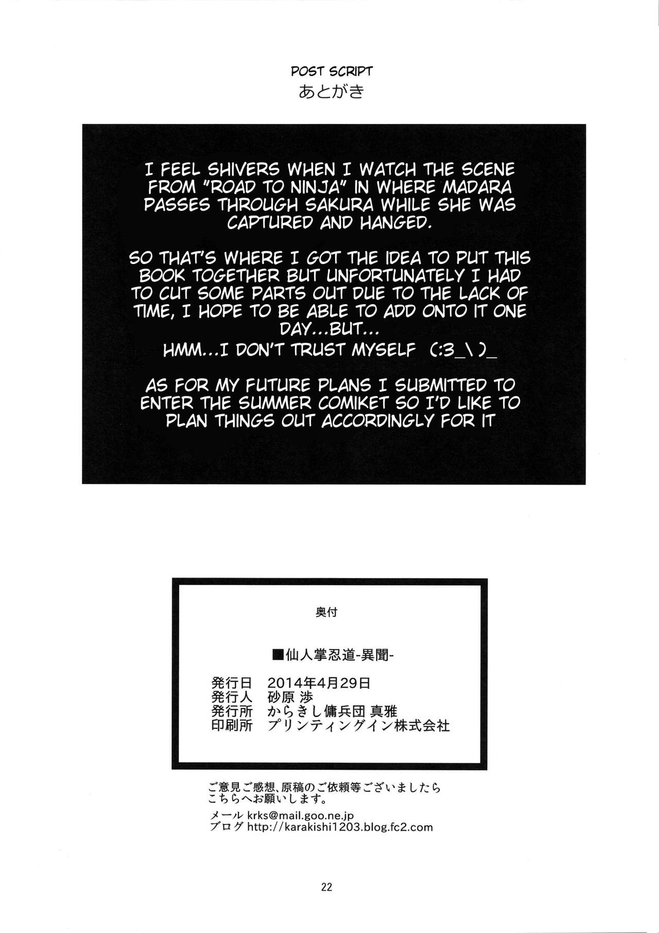 Saboten Nindou -Ibun (Colorido) by Sahara Wataru