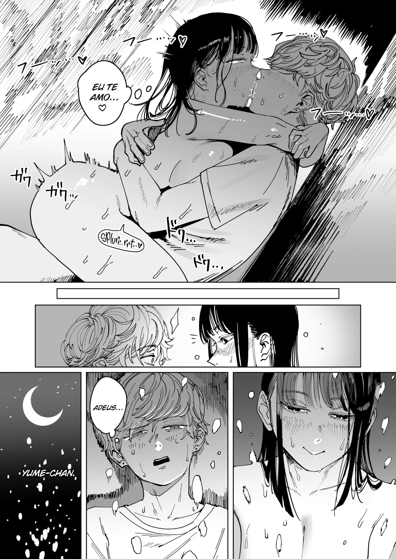 Hakuchumu by Clean...