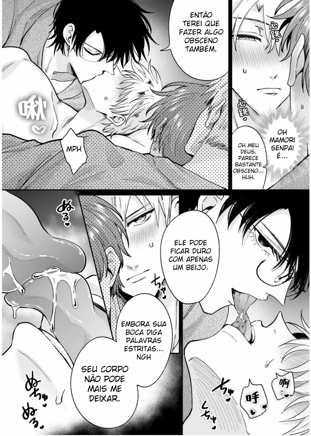 Tatanai Yarichin Motohosuto ga Hamaru to Yabaiotoko to Otouto Couple to 4P Rabuho Danshikai by Sumeshiya-san by Sumeshi