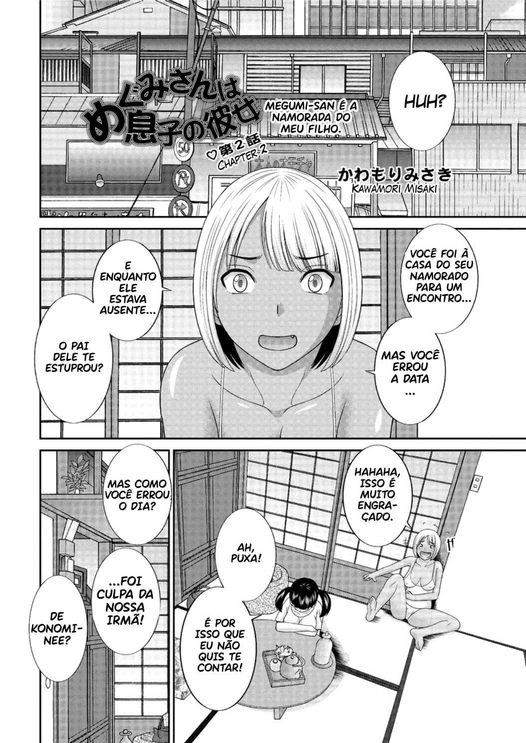 Megumi-san wa Musuko no Kanojo 2 by Kawamori Misaki