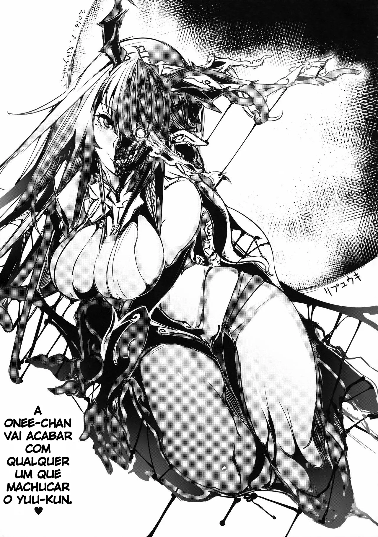Ane Narumono 3.5 by Pochi.