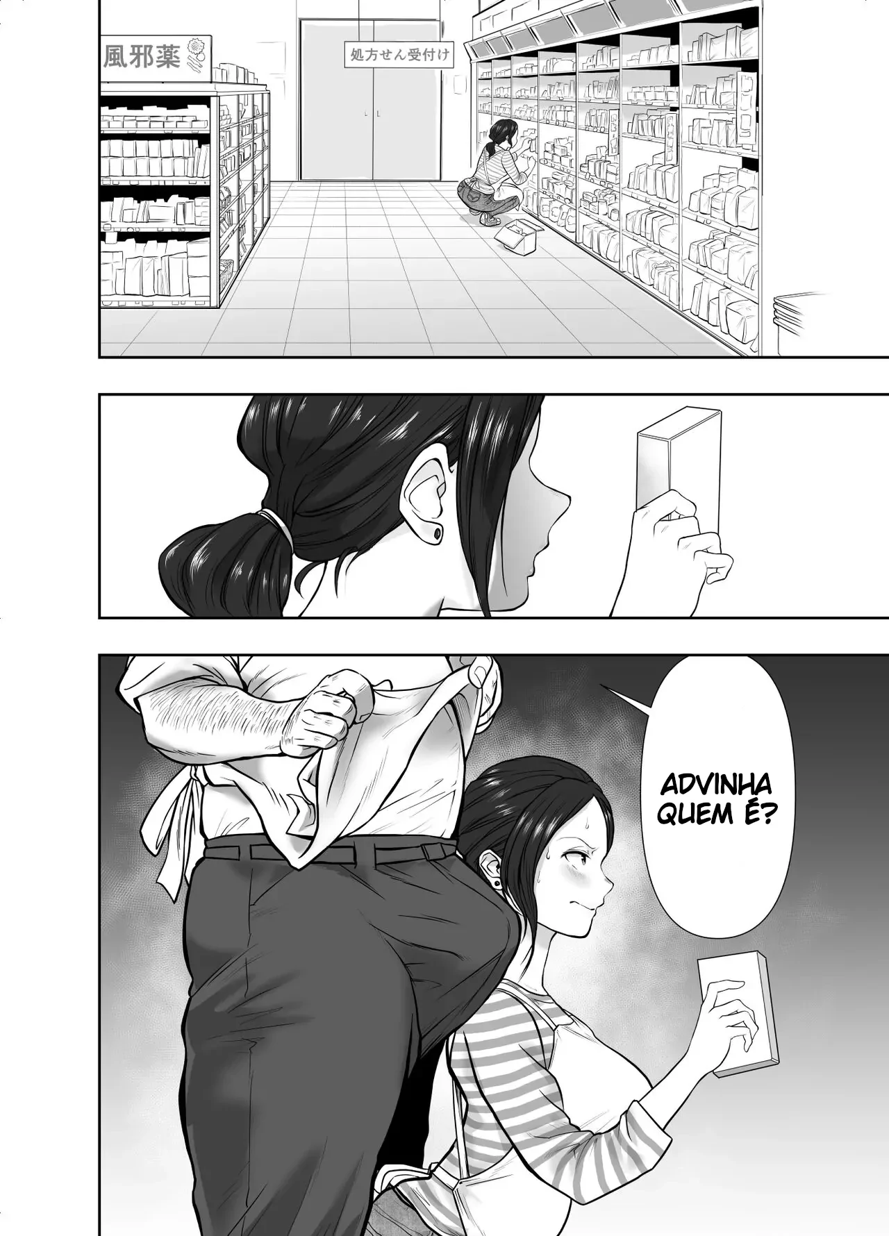 Hitozuma Netorare Sugano Hinako Hen by Nerumesian