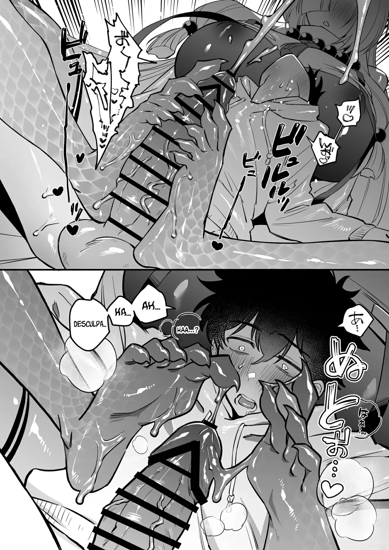 Hebigamisama ni Miirarete 2 by Buki, Oki Nagomi