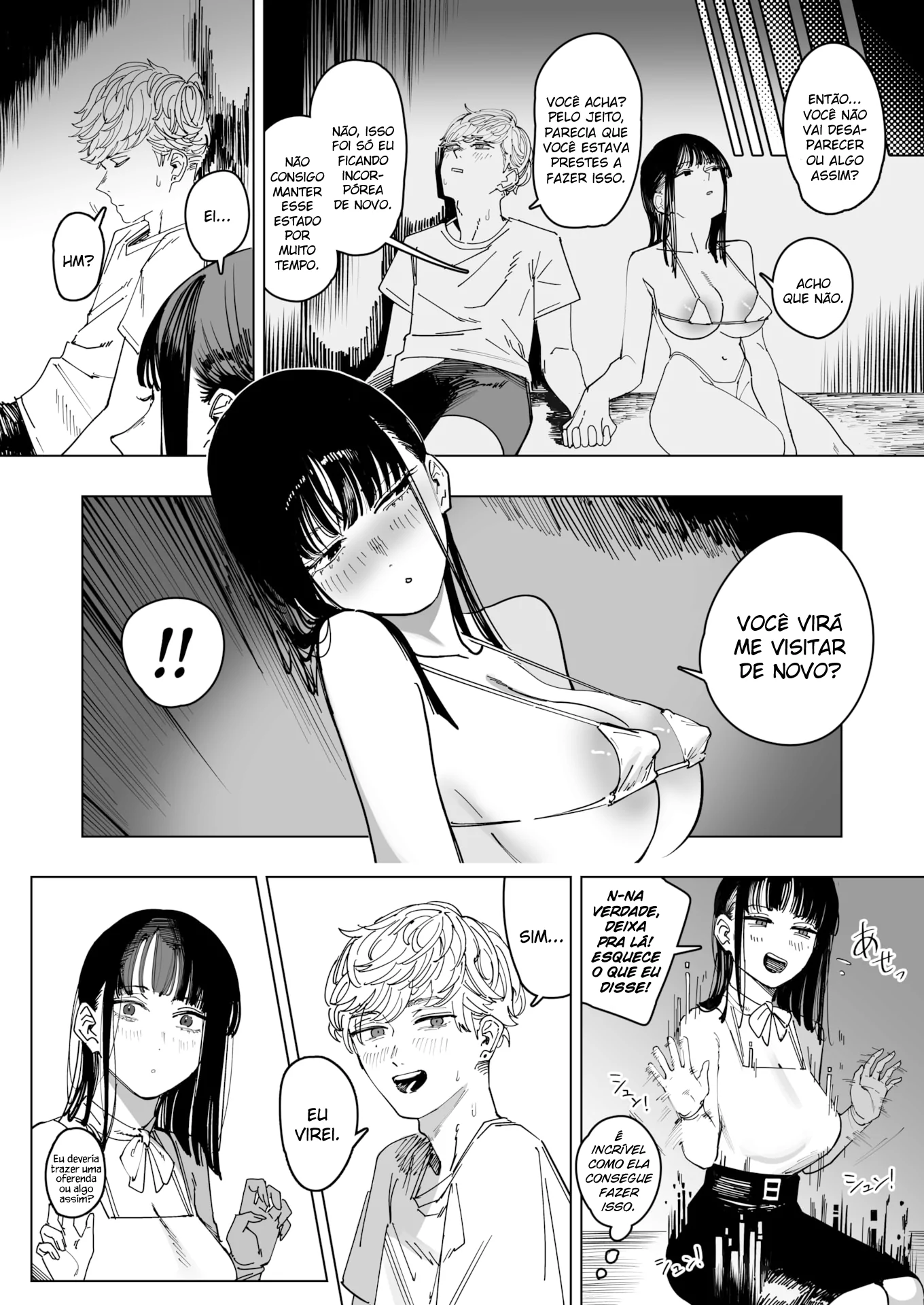 Hakuchumu by Clean...