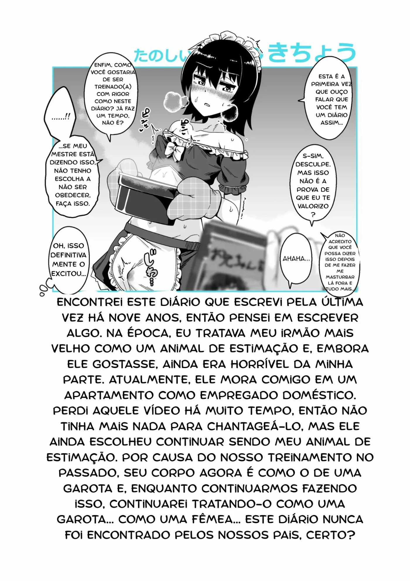 Onii-chan Choukyou Nikki by Shinagawa Mikuzu