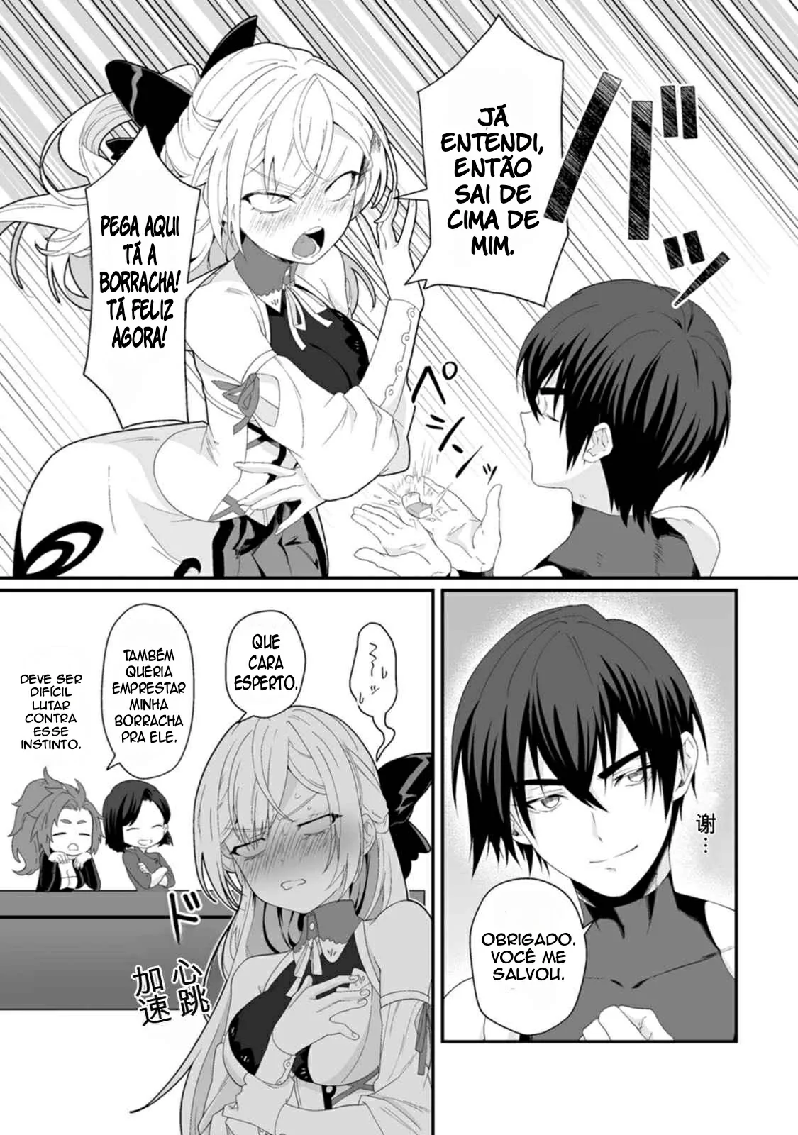 Nesse Mundo Cheio de Mulheres, Minha Skill Quebrada é Transar. 2 by Kurenai no Nita Mame