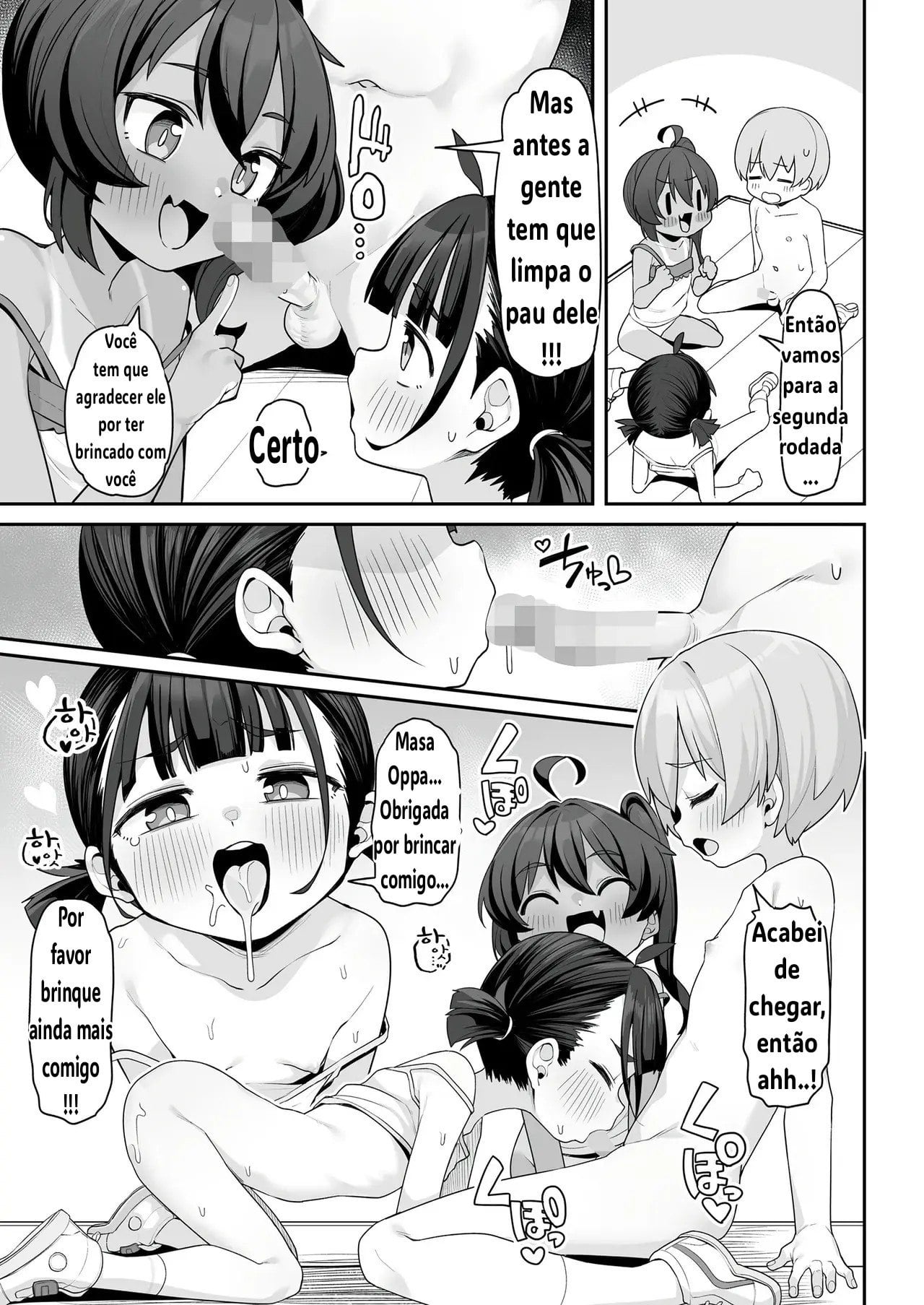 Minna to Asobo by Kanabun