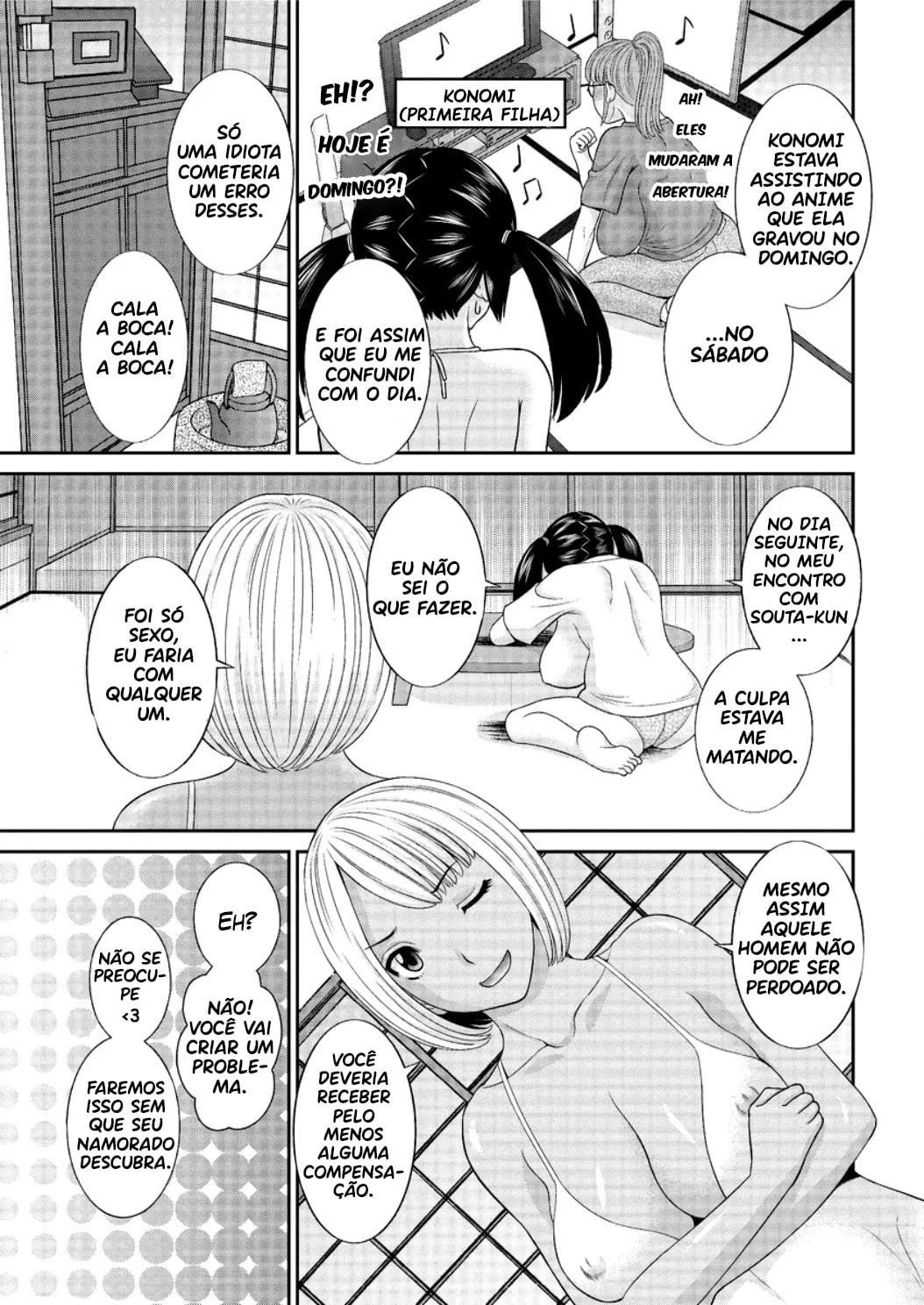 Megumi-san wa Musuko no Kanojo 2 by Kawamori Misaki