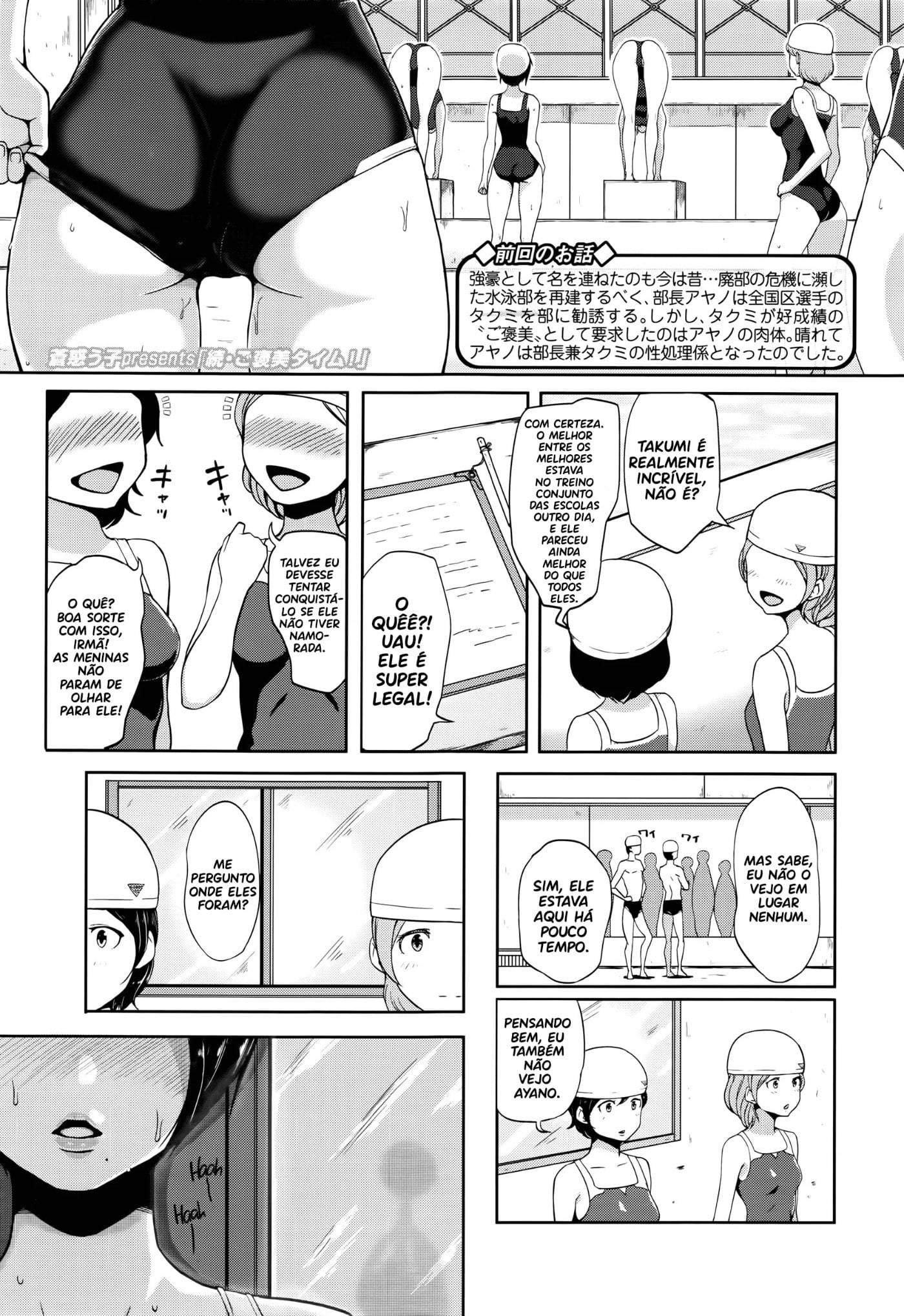 Gohoubi Time! + Zoku Gohoubi Time! by Ao Madousi