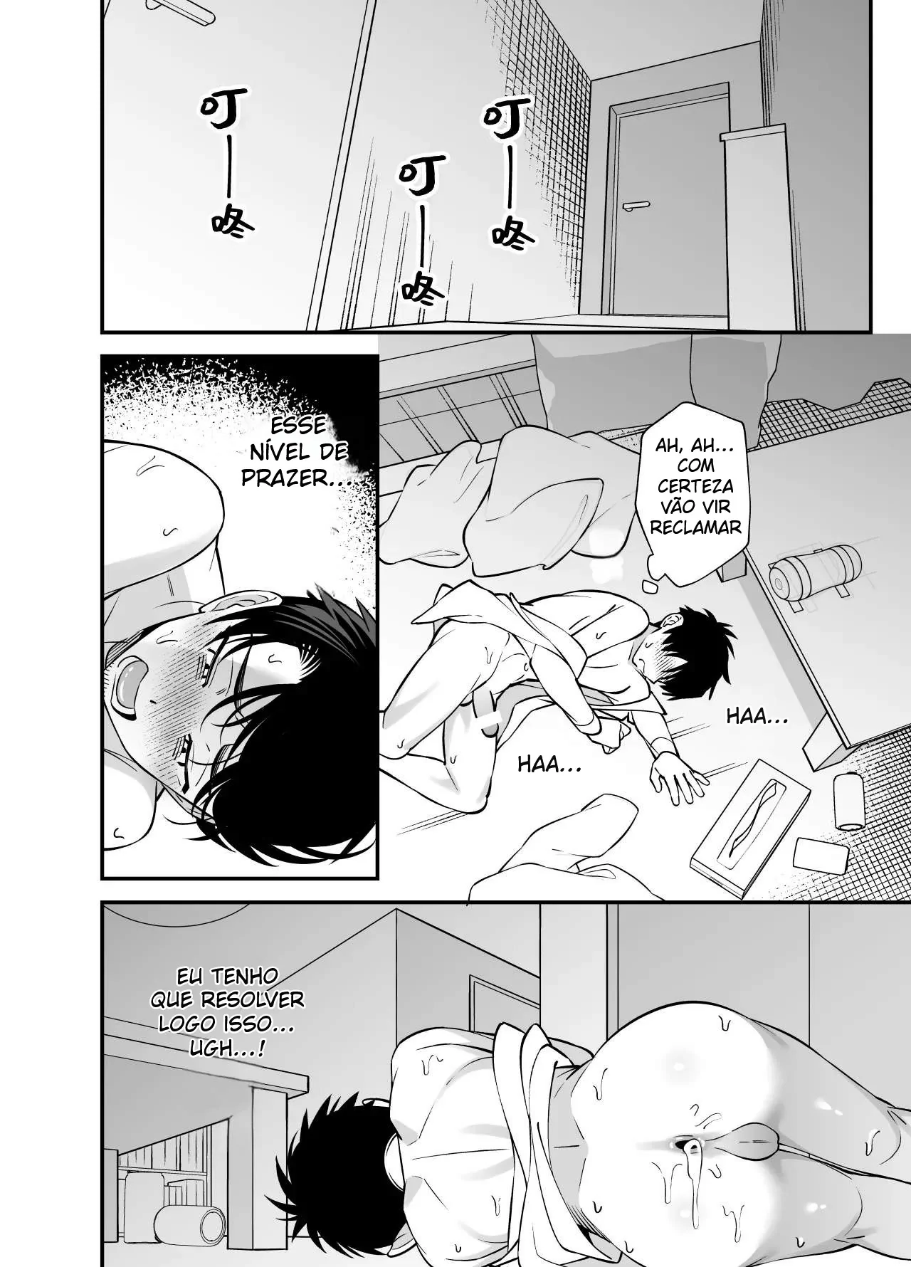 genkai shachiku ojisan no sutoresu hassan-ho by Karinto