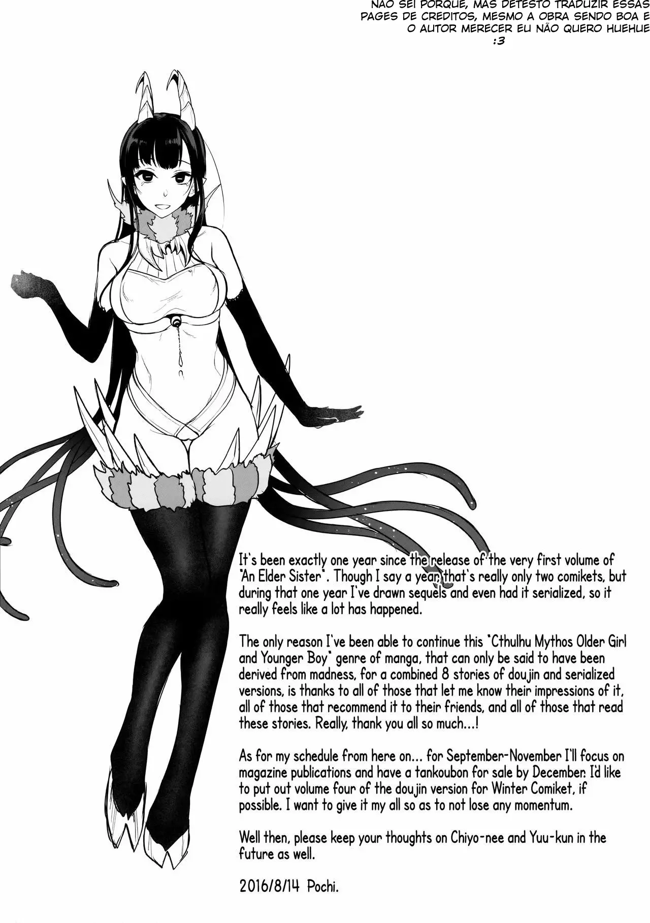 Ane Narumono 3.5 by Pochi.
