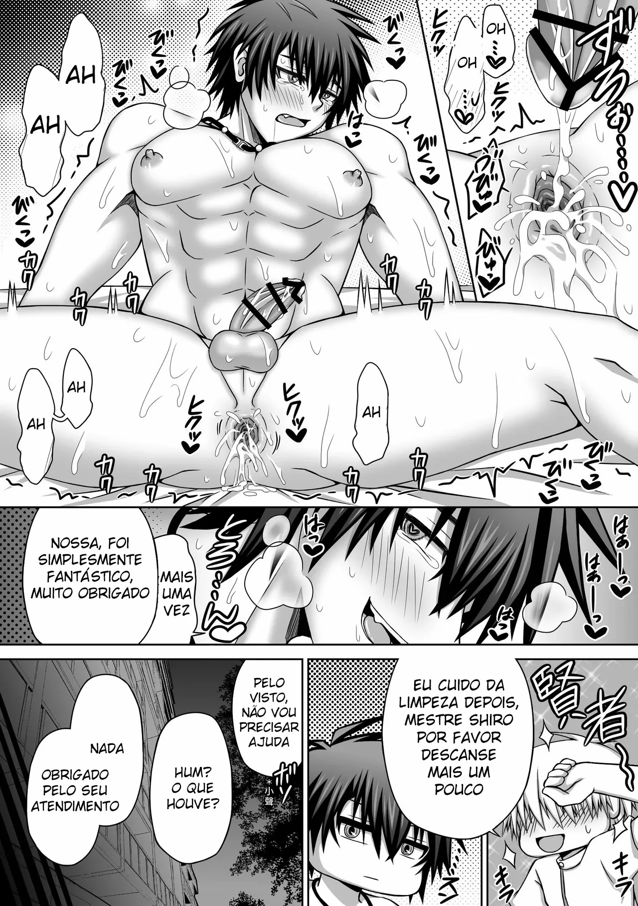 Predador × Massagem Sensual by Yuugure Koukasen