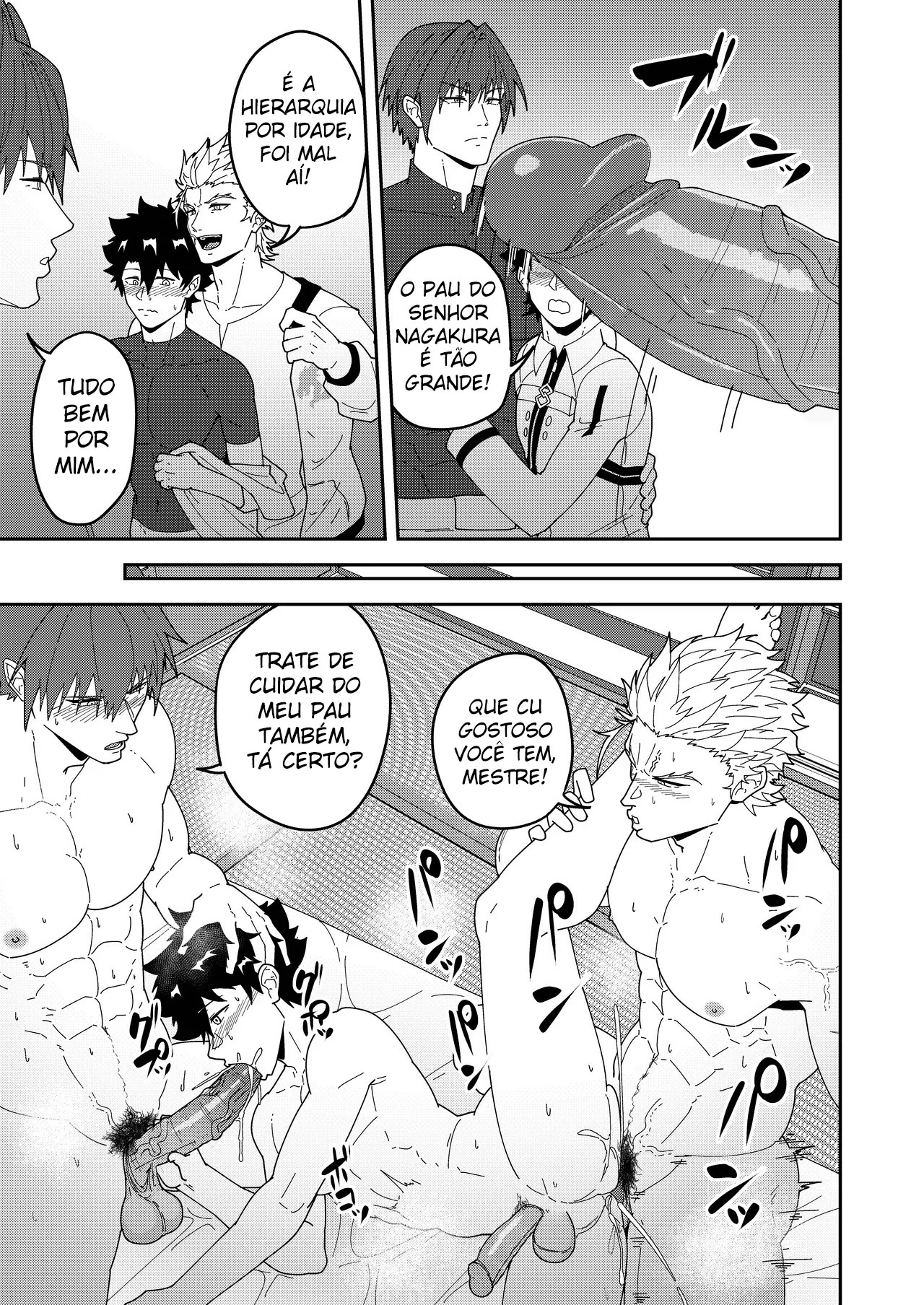 Atama o Karappo ni Shite Yomu FateGO SKB Hon 3 by Kakenari