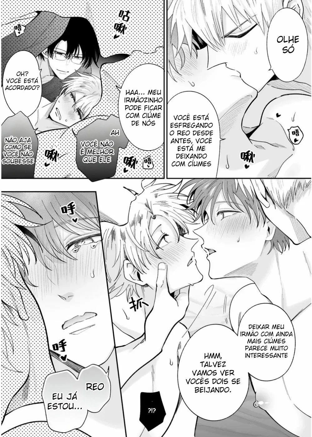 Tatanai Yarichin Motohosuto ga Hamaru to Yabaiotoko to Otouto Couple to 4P Rabuho Danshikai by Sumeshiya-san by Sumeshi