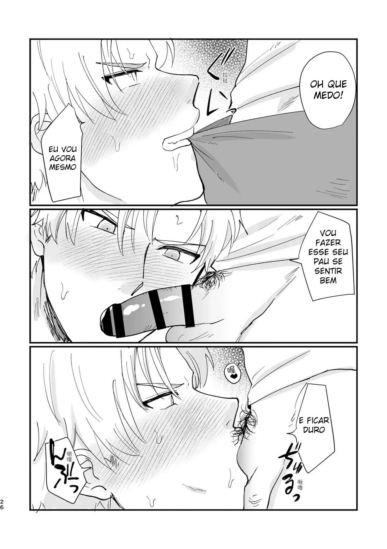 Yuusha Saimin Ochi 2 by Tayo