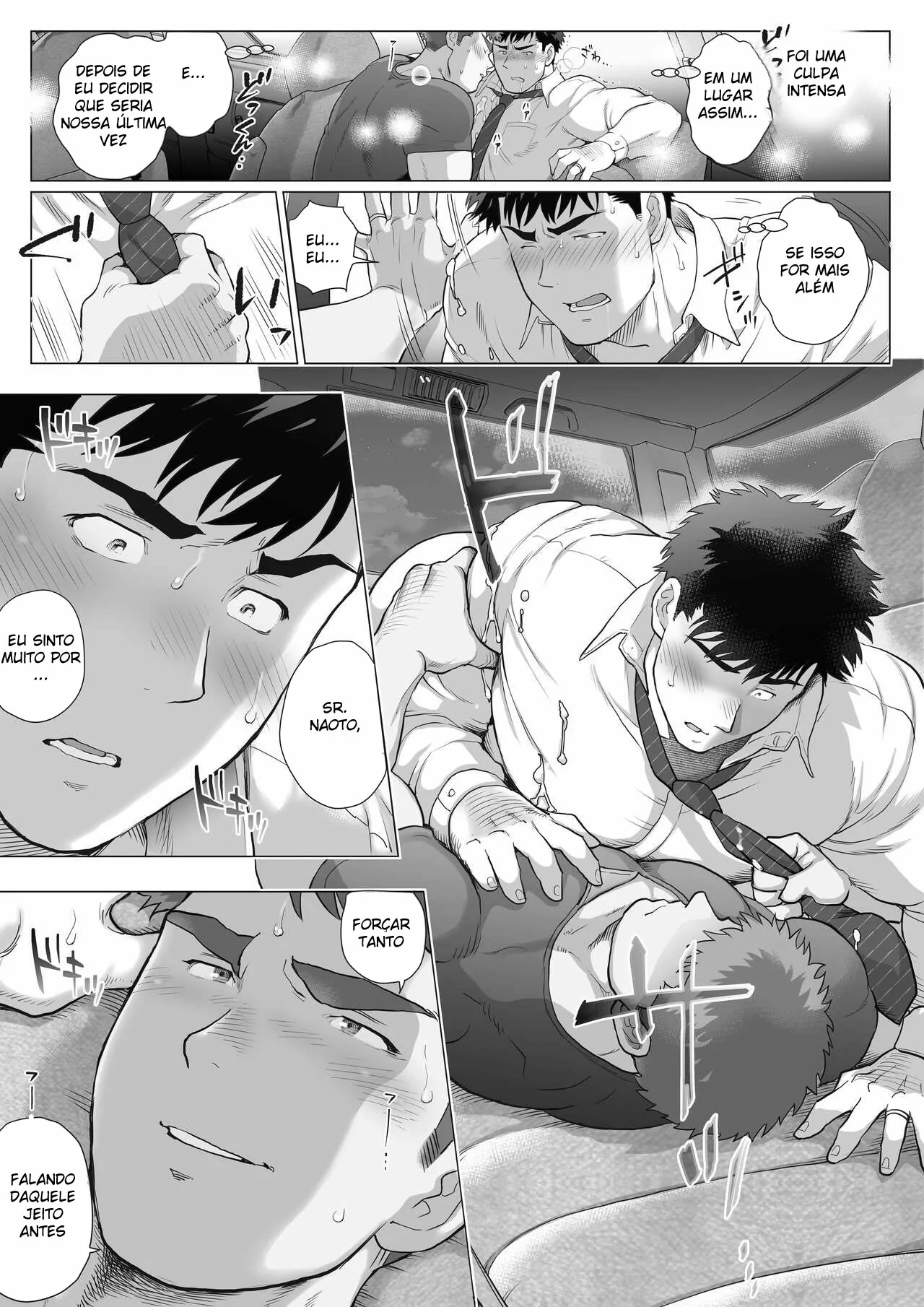 Naoto Papa to Tomoyuki Papa 3+4+5 by Chabashira Tatsukichi