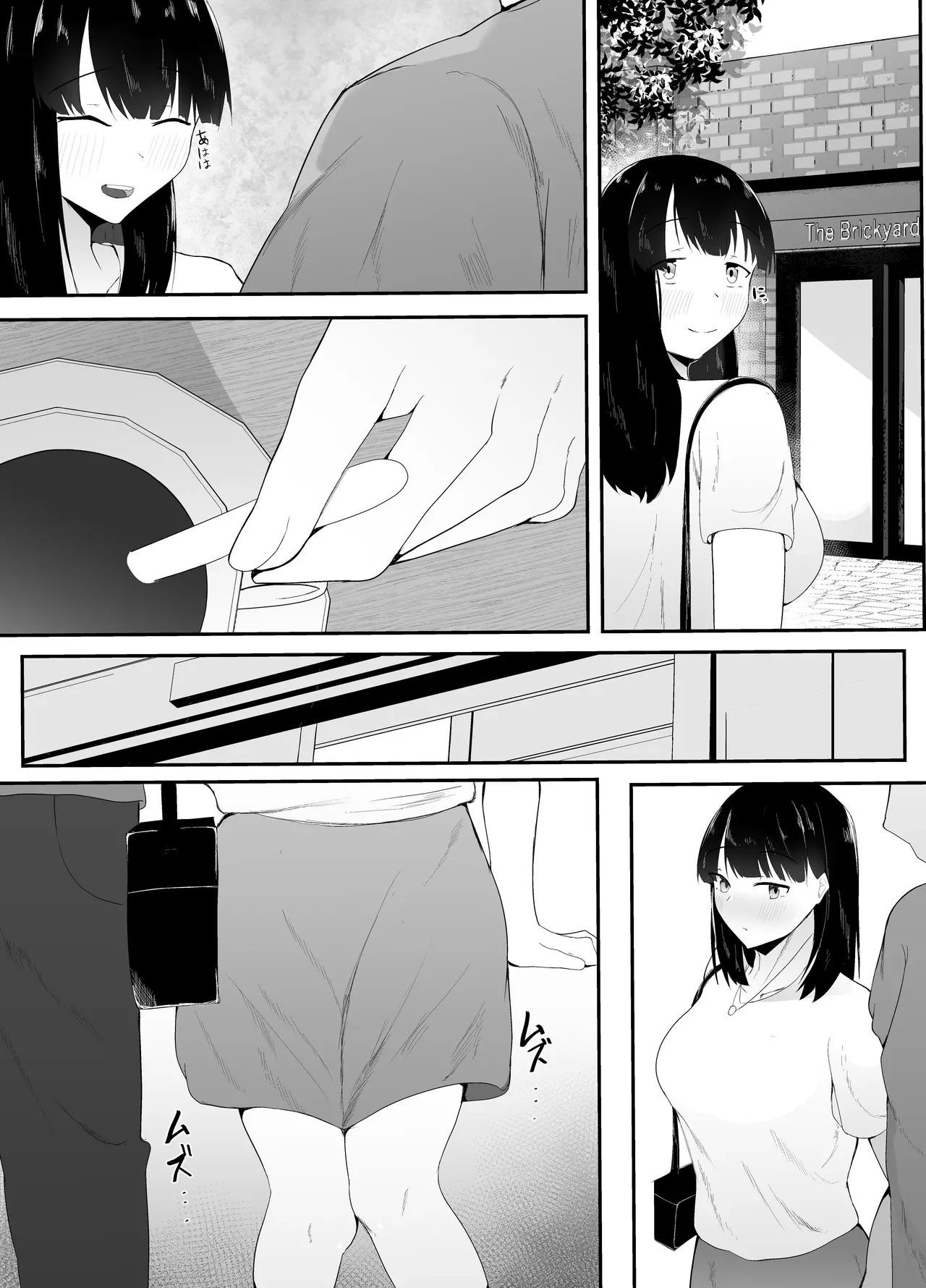 Sei no Mezame ~Dousoukai de Saikai Shita Otoko ni Netorareru~ by Ikki Ichiyuu