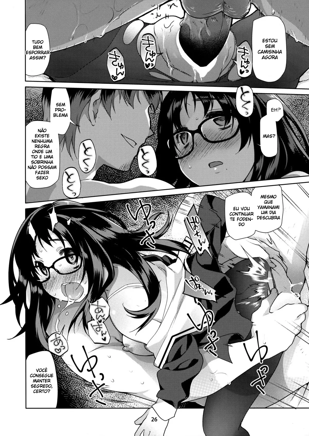 Y by Midori No Rupe by Midori no Rupe