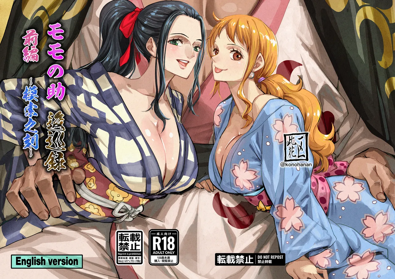 Momonosuke Arc Part.1 by Konohana
