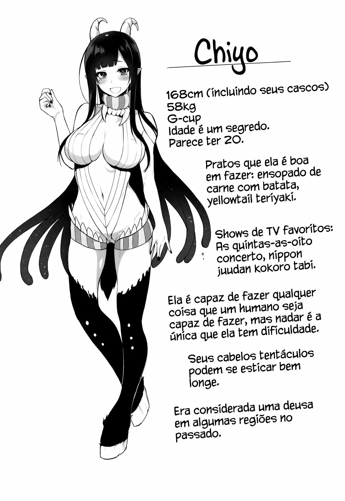 Ane Narumono by Pochi.