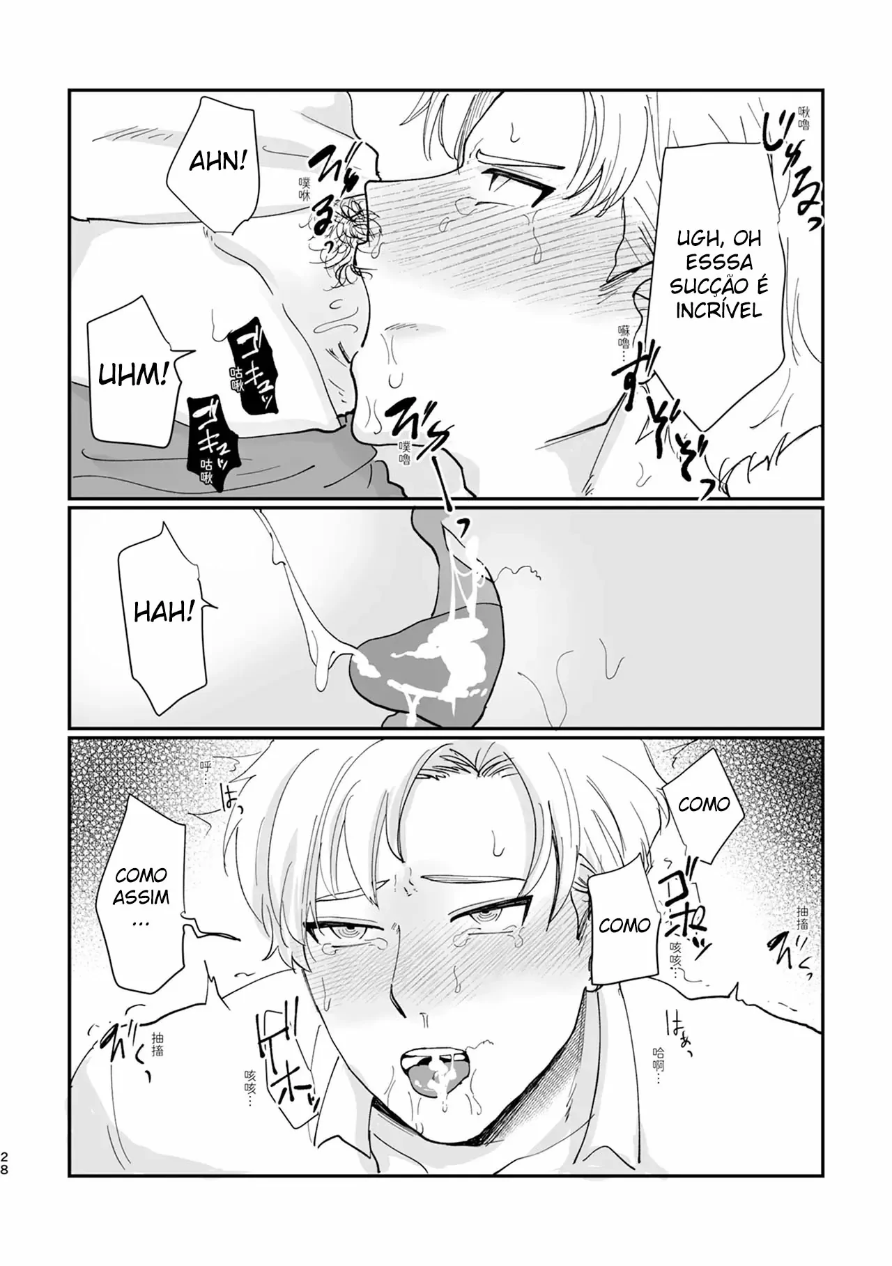 Yuusha Saimin Ochi 2 by Tayo