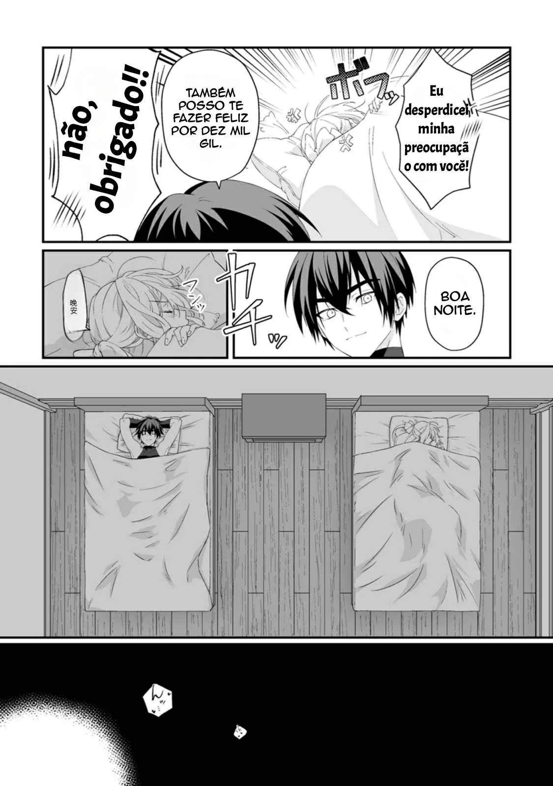Nesse Mundo Cheio de Mulheres, Minha Skill Quebrada é Transar. 5 by Kurenai no Nita Mame