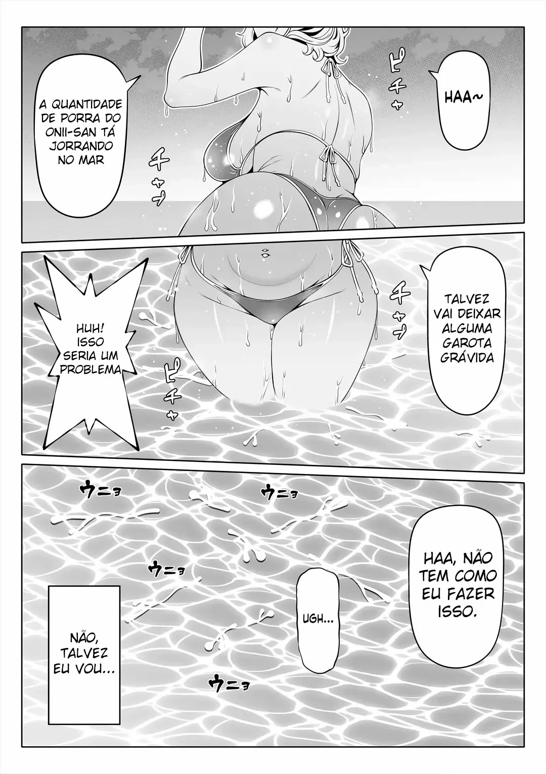 Tsuma no Imouto 4 by Nemuneko