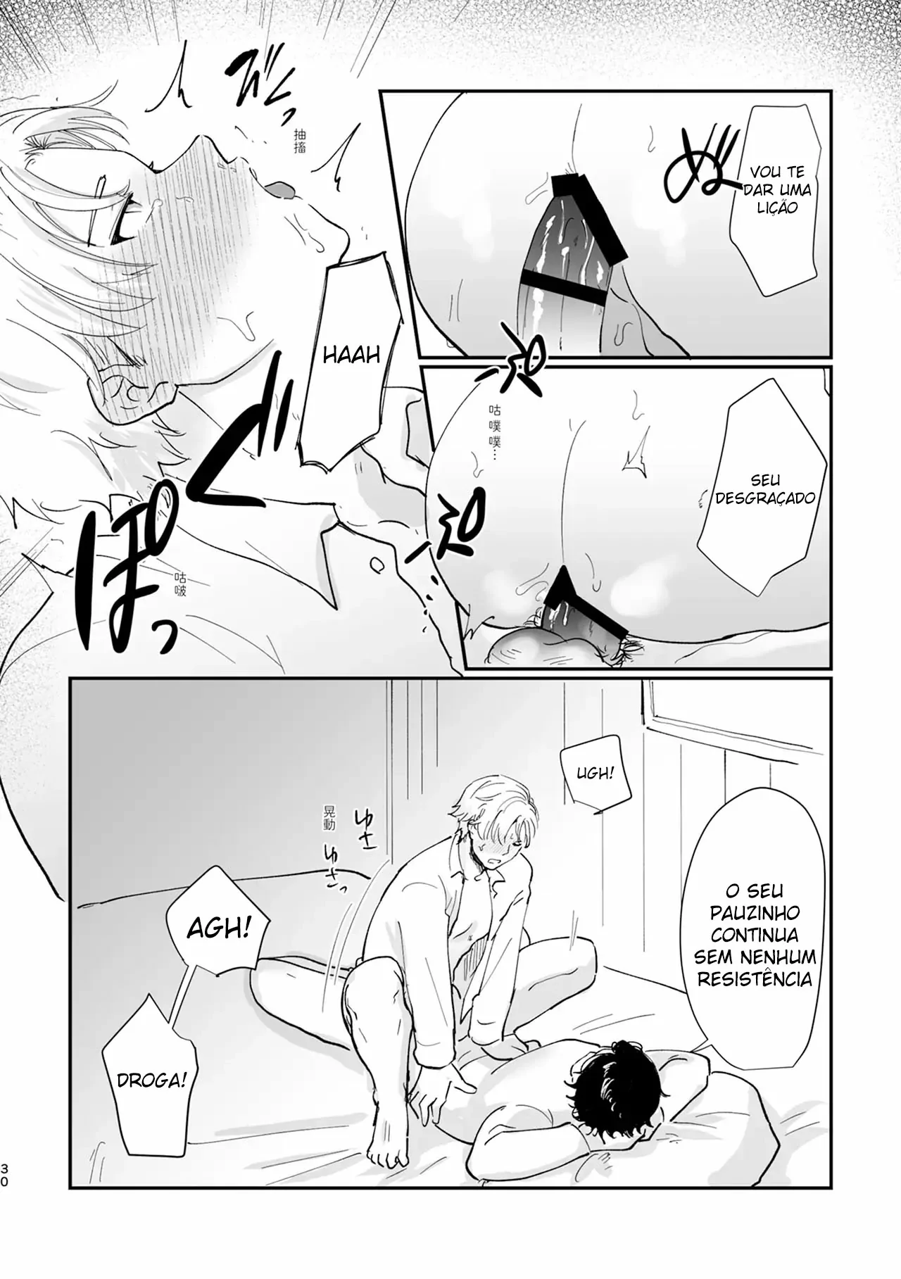Yuusha Saimin Ochi 2 by Tayo