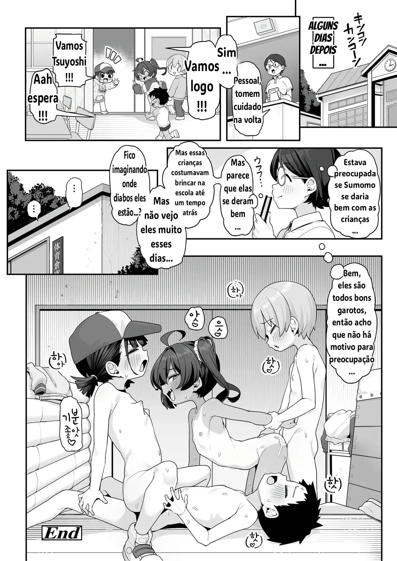 Minna to Asobo by Kanabun