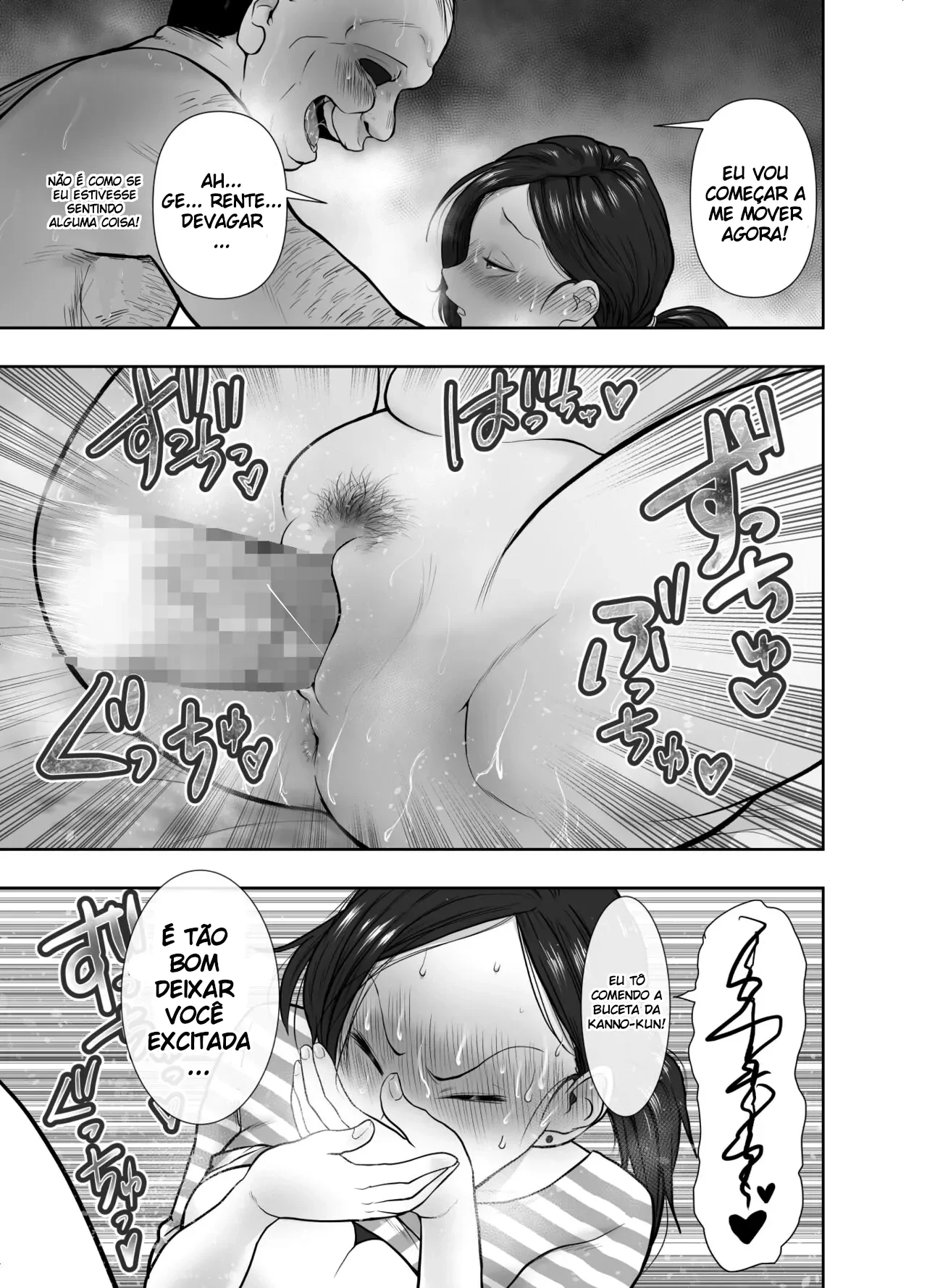 Hitozuma Netorare Sugano Hinako Hen by Nerumesian