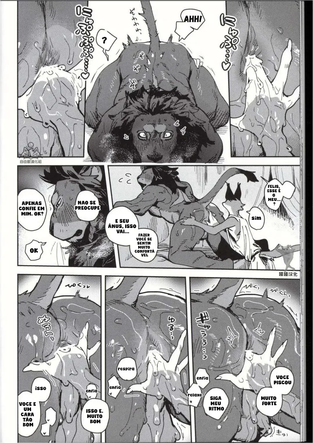 Crux by INAX