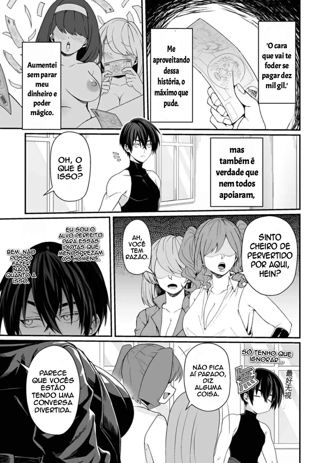 Nesse Mundo Cheio de Mulheres, Minha Skill Quebrada é Transar. 5 by Kurenai no Nita Mame