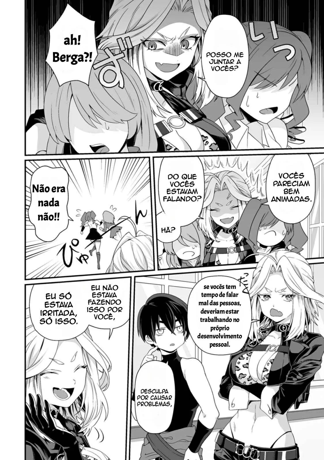 Nesse Mundo Cheio de Mulheres, Minha Skill Quebrada é Transar. 5 by Kurenai no Nita Mame