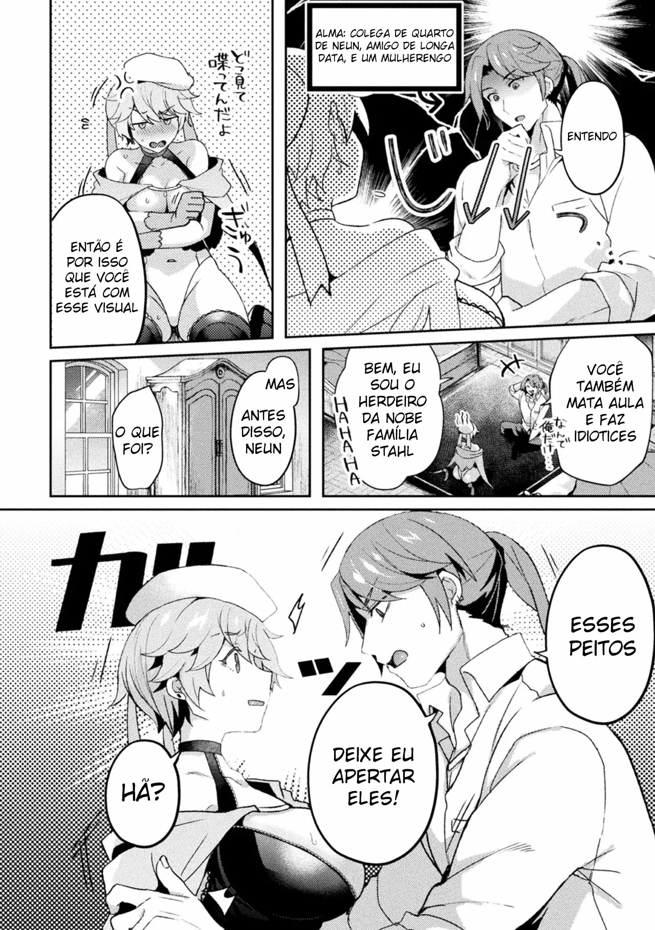 A Transformação em Mulher e o Sexo São Impossíveis de Parar! by Hoshika
