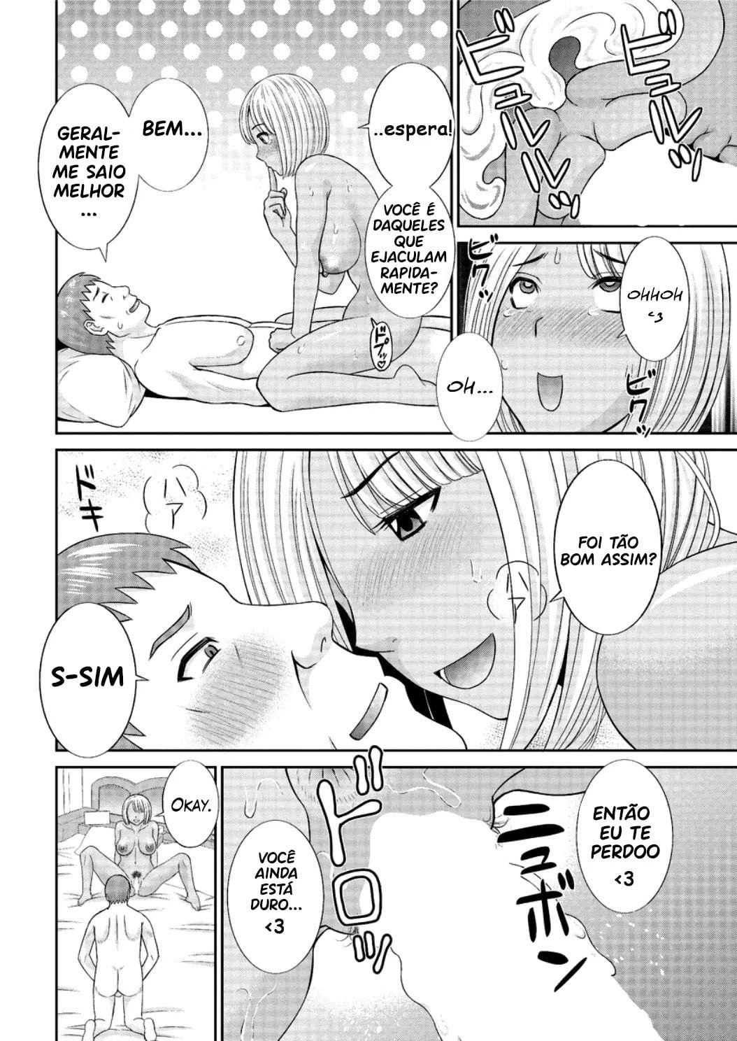 Megumi-san wa Musuko no Kanojo 2 by Kawamori Misaki