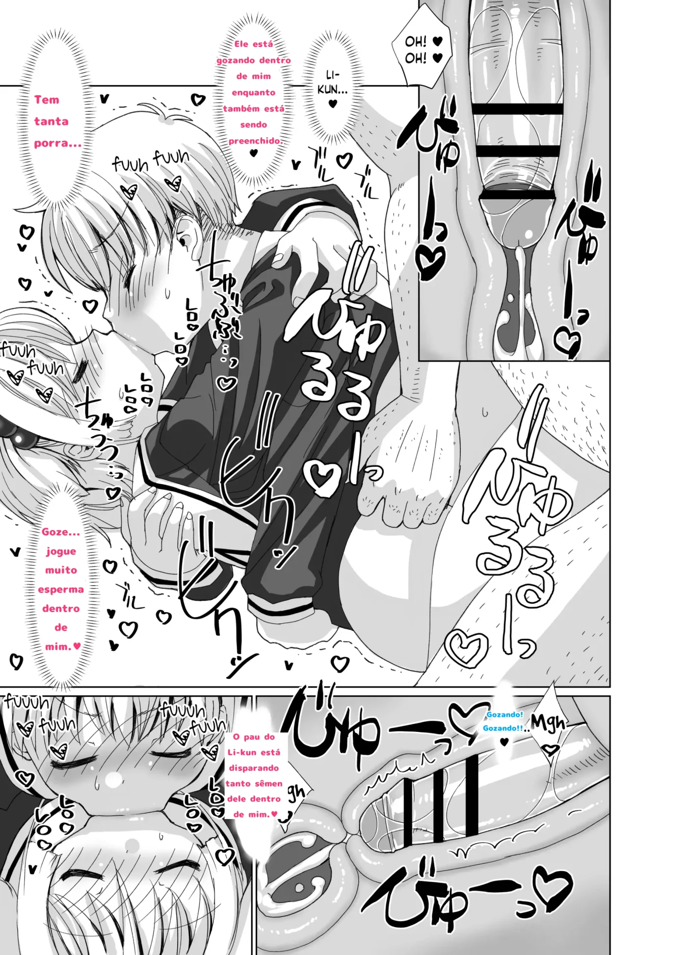 Li-kun to Sakura to Sao-yaku Oji-san no Dosukebe Party by Marcy Dog