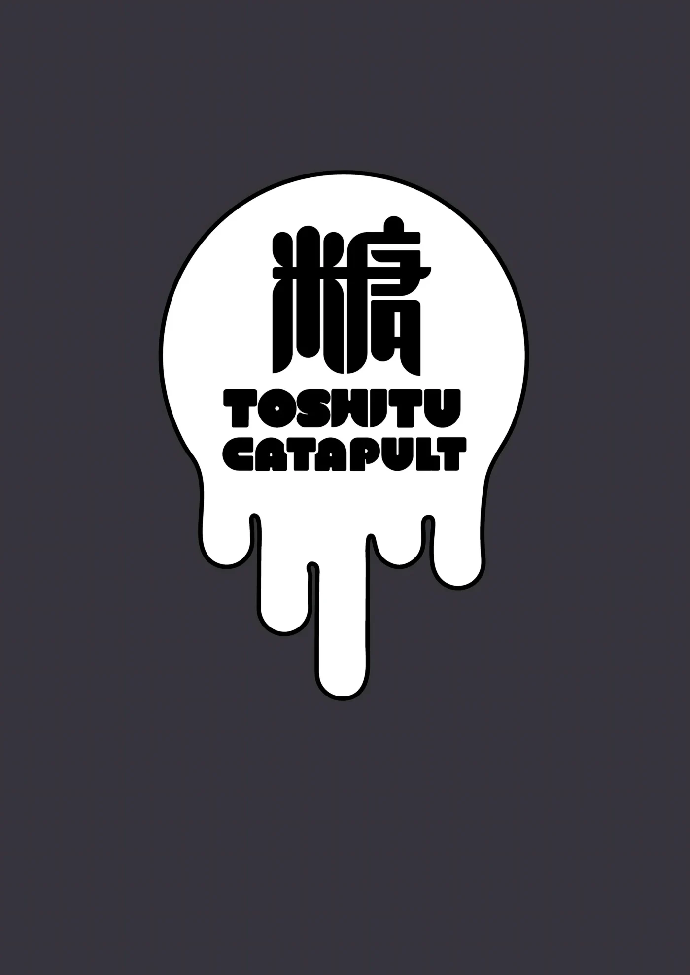 Aki Inaka Kaeri no Otetsudai by Tadano M...