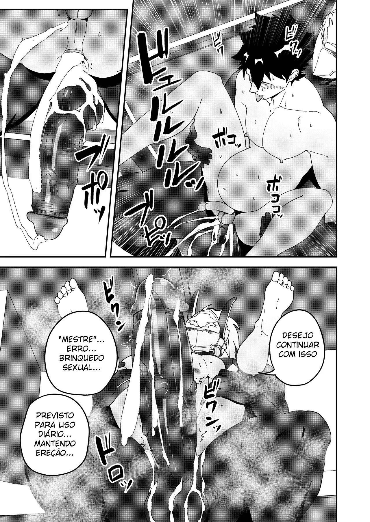 Atama o Karappo ni Shite Yomu FateGO SKB Hon 3 by Kakenari