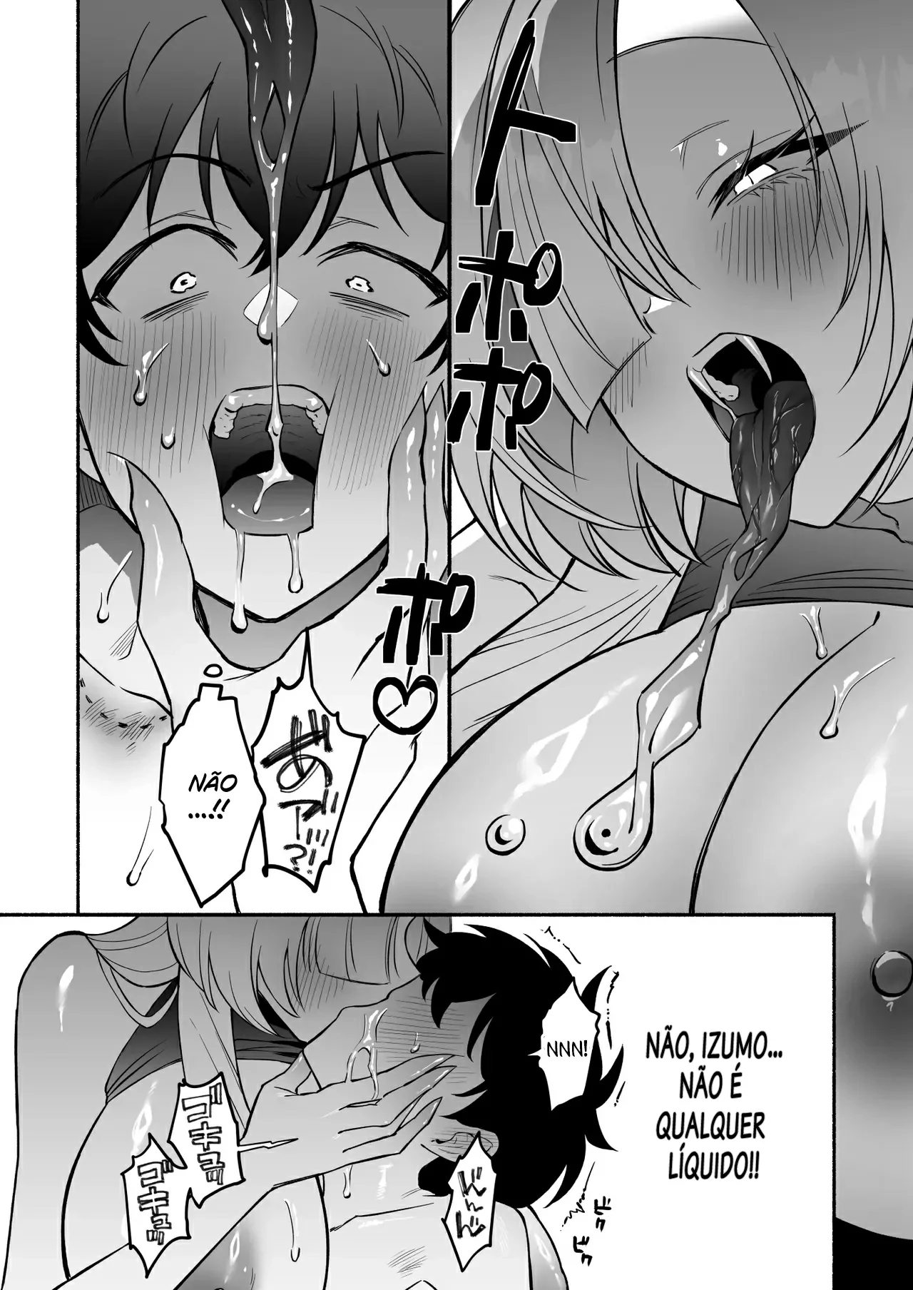 Hebigamisama ni Miirarete 2 by Buki, Oki Nagomi