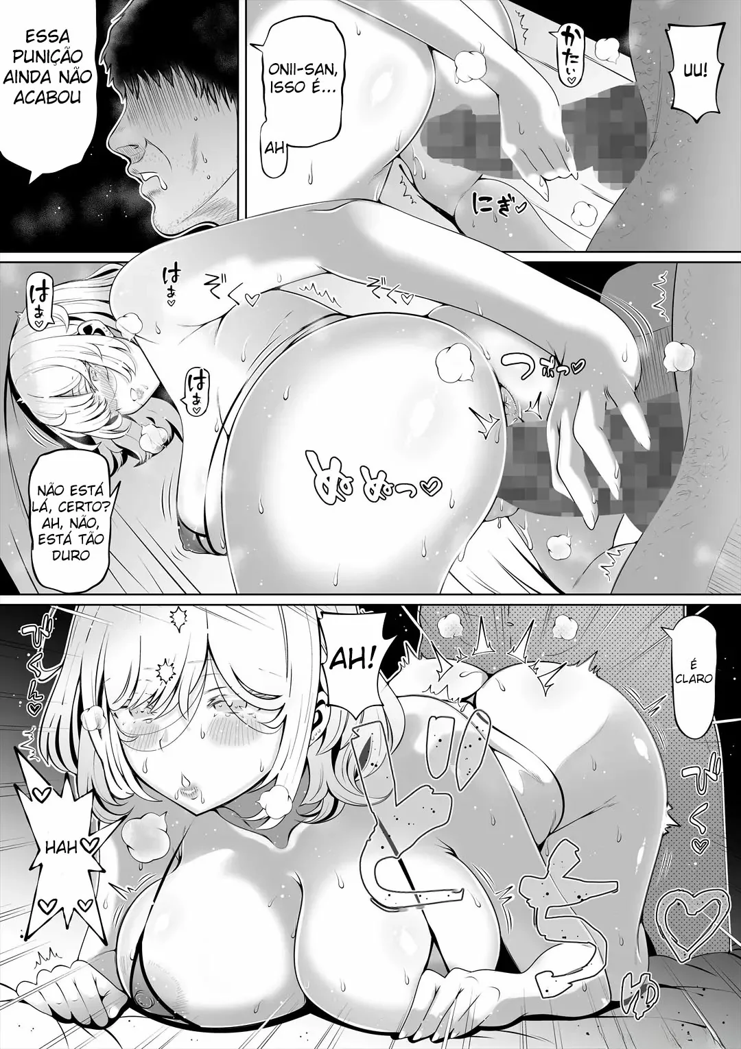 Tsuma no Imouto 4 by Nemuneko