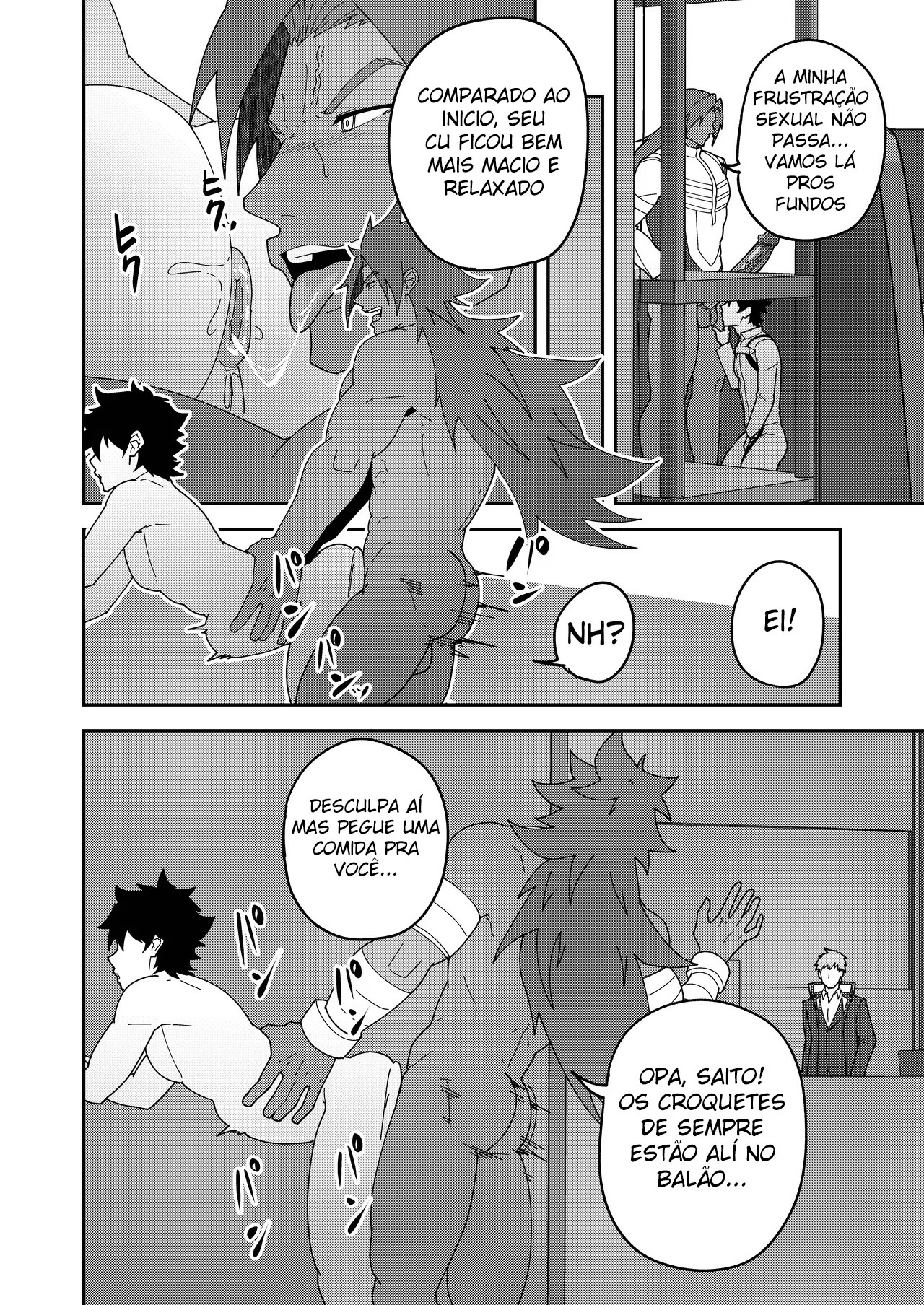 Atama o Karappo ni Shite Yomu FateGO SKB Hon 3 by Kakenari