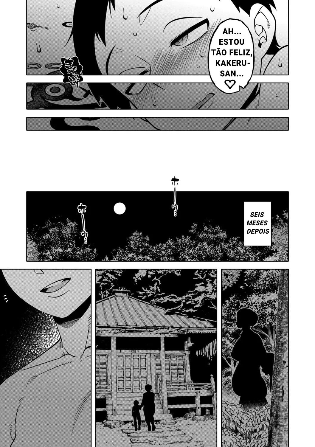 N Ken T Shi R Mura No Fuushu Ni Tsuite 5 by Takatsu