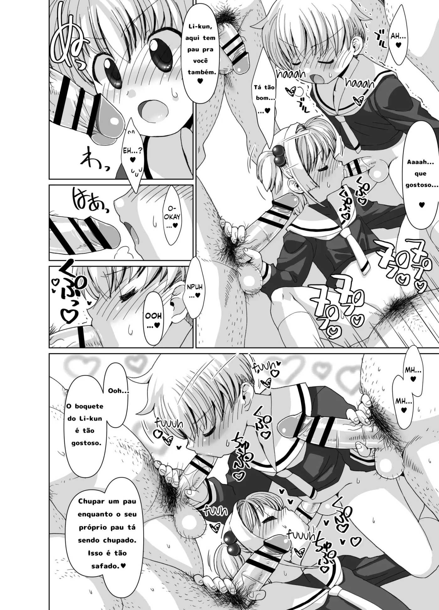 Li-kun to Sakura to Sao-yaku Oji-san no Dosukebe Party by Marcy Dog