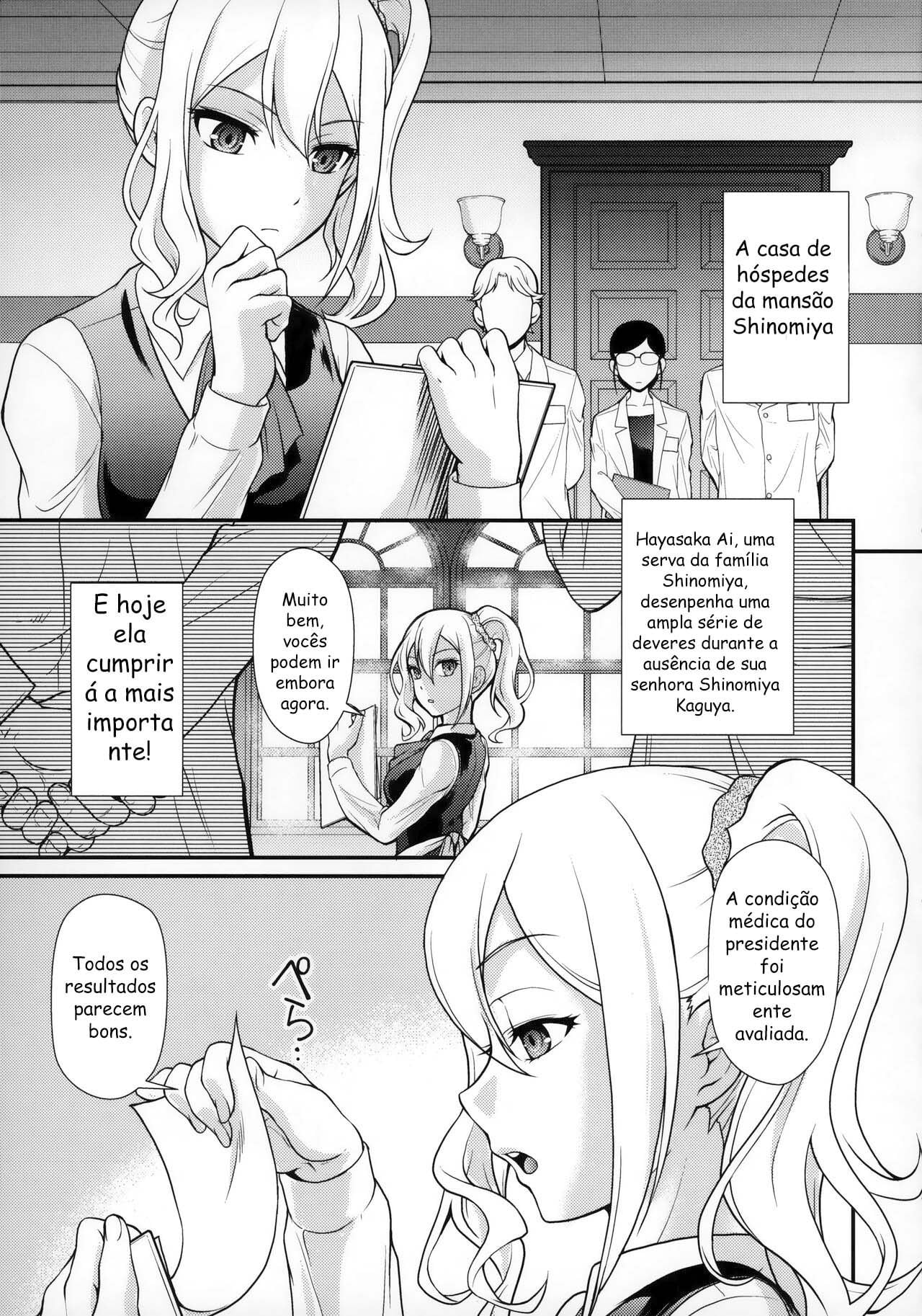 Sensen Fukoku by Kita Kaduki, Mach II