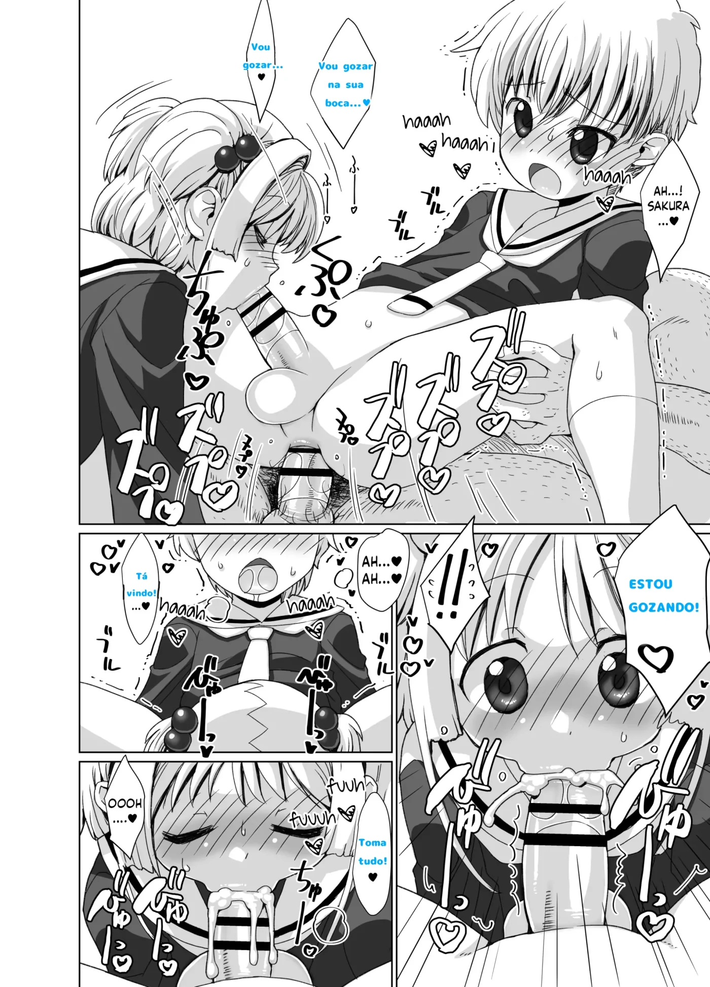 Li-kun to Sakura to Sao-yaku Oji-san no Dosukebe Party by Marcy Dog