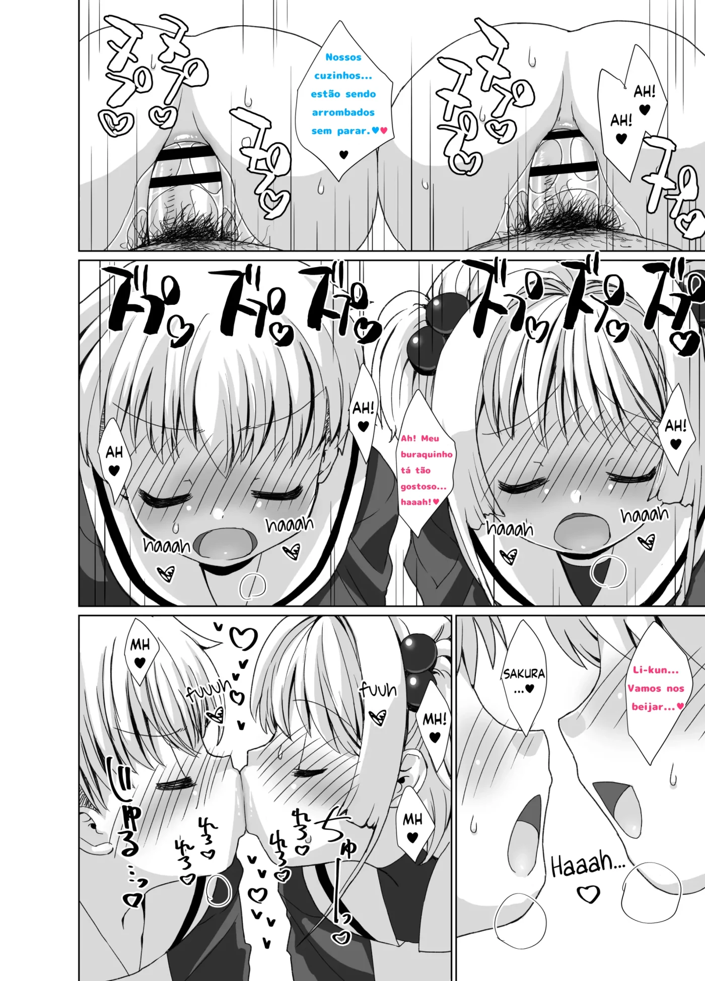 Li-kun to Sakura to Sao-yaku Oji-san no Dosukebe Party by Marcy Dog