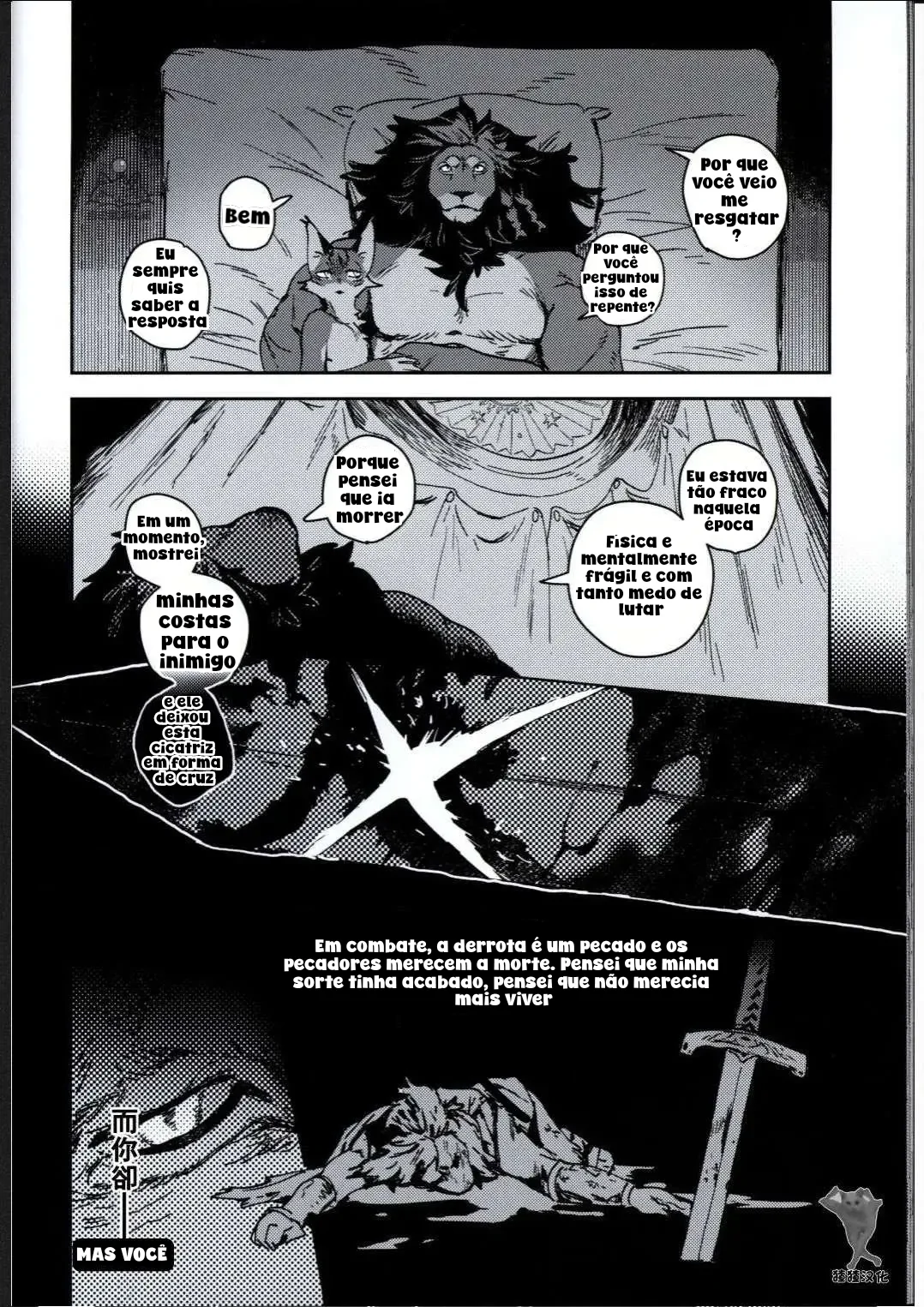 Crux by INAX