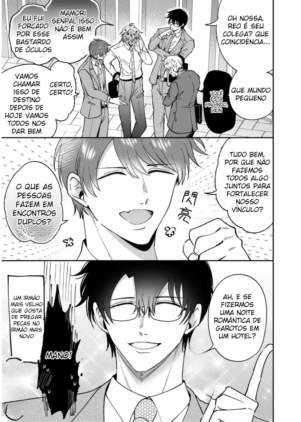 Tatanai Yarichin Motohosuto ga Hamaru to Yabaiotoko to Otouto Couple to 4P Rabuho Danshikai by Sumeshiya-san by Sumeshi