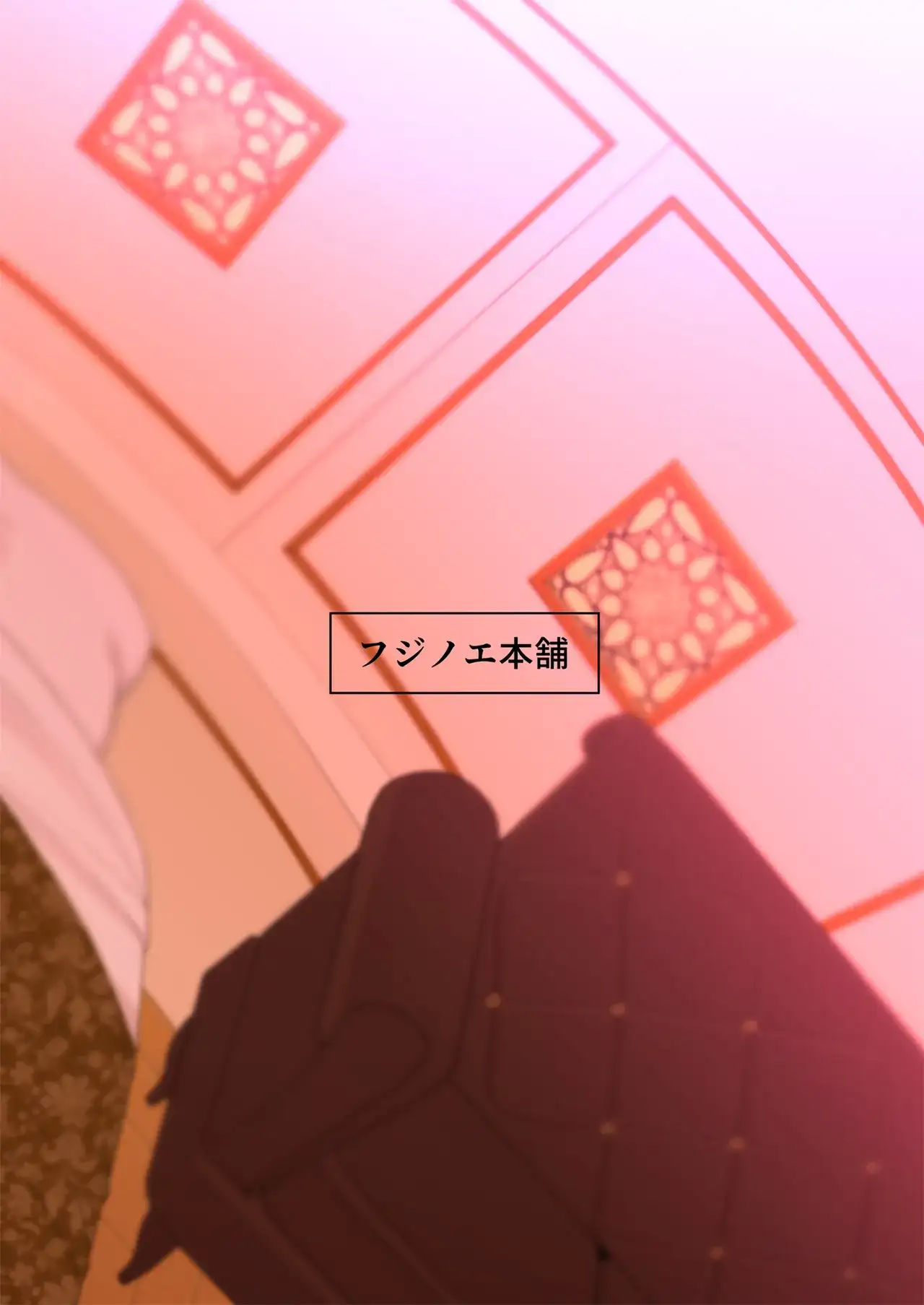 Beit Saki no Hitozuma, Akiyama-san. 3 by Fujinoe13B